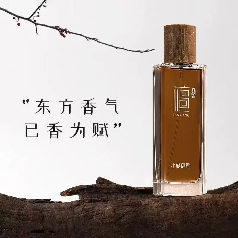 You Perfume Fragrance - 50ml Sandelhout Eau de Toilette Unisex